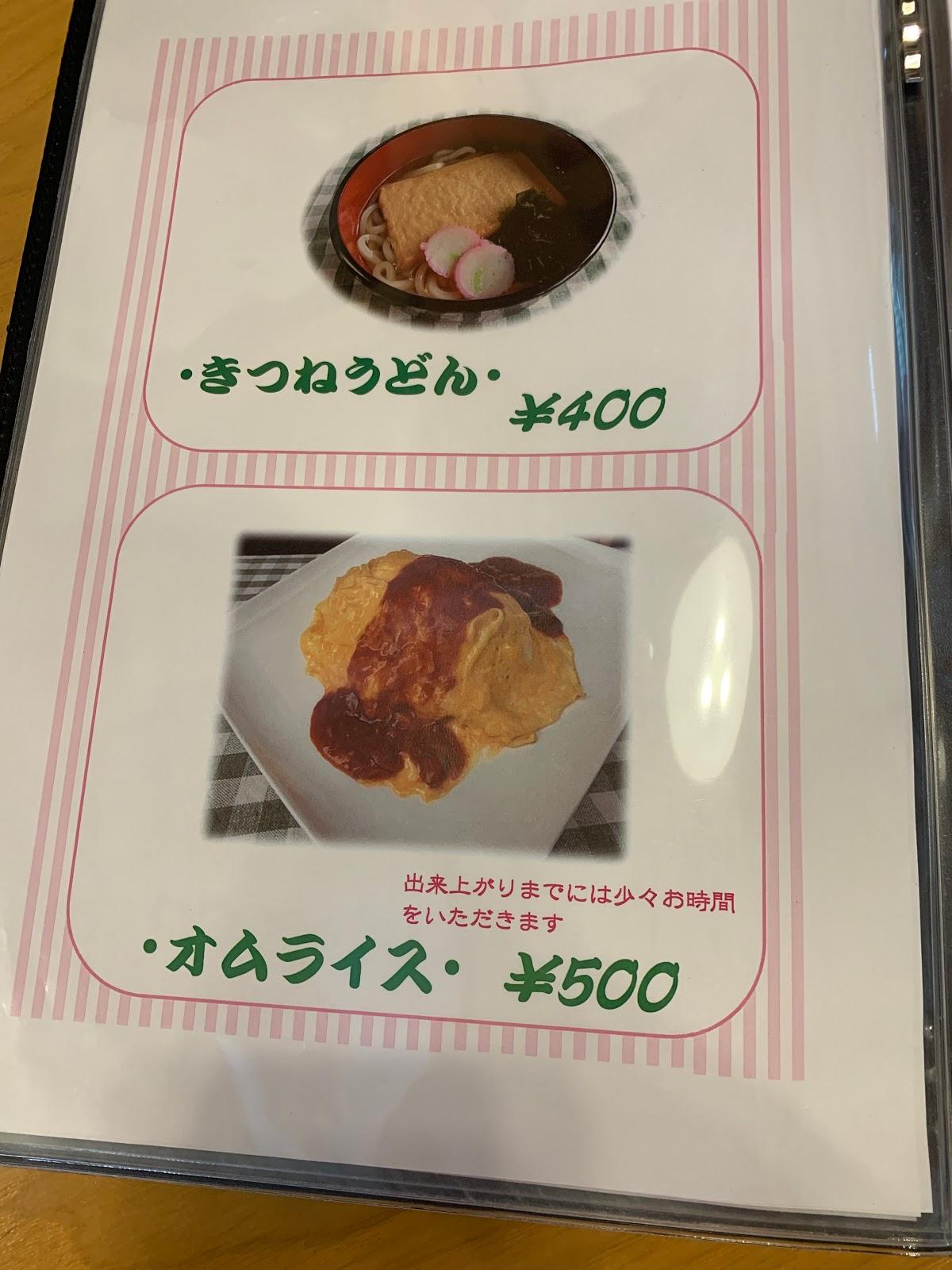 Google の写真
