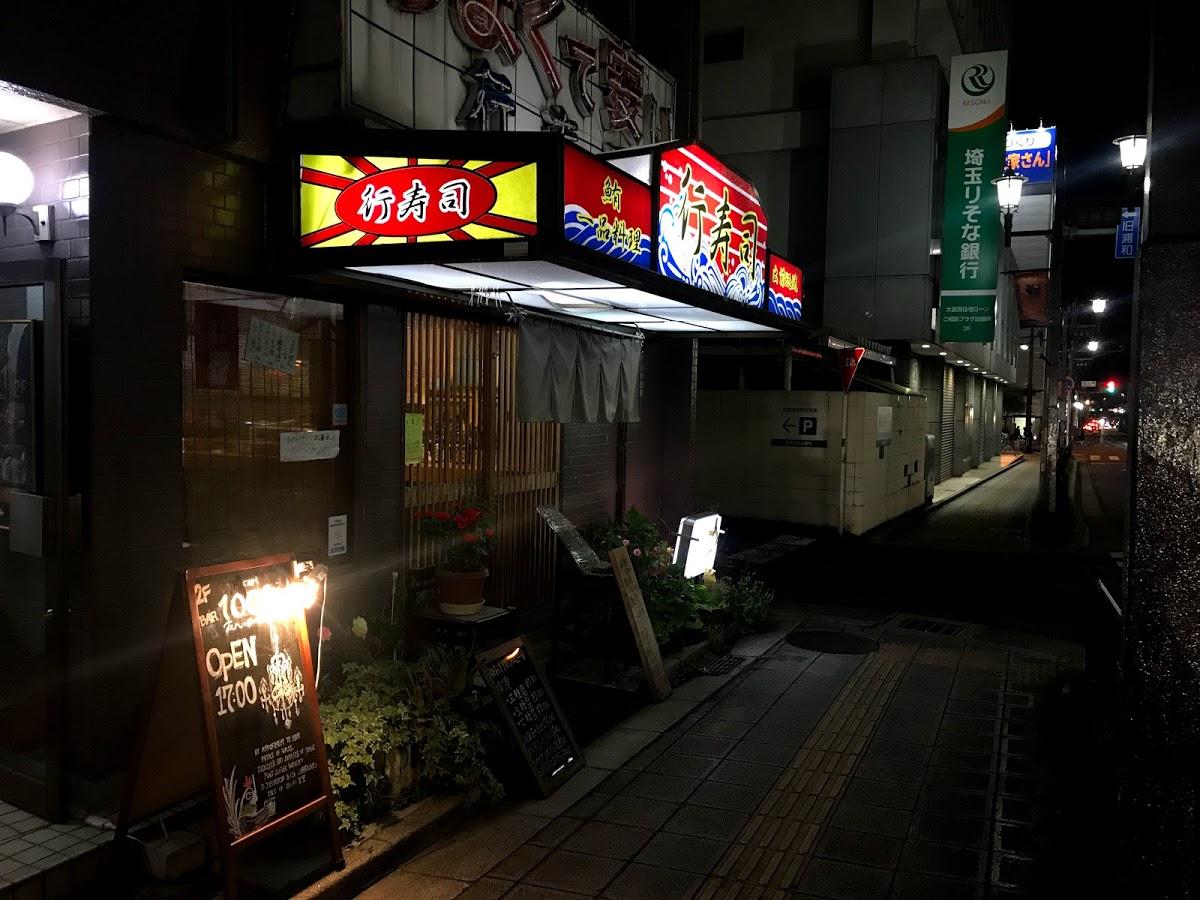 Google の写真