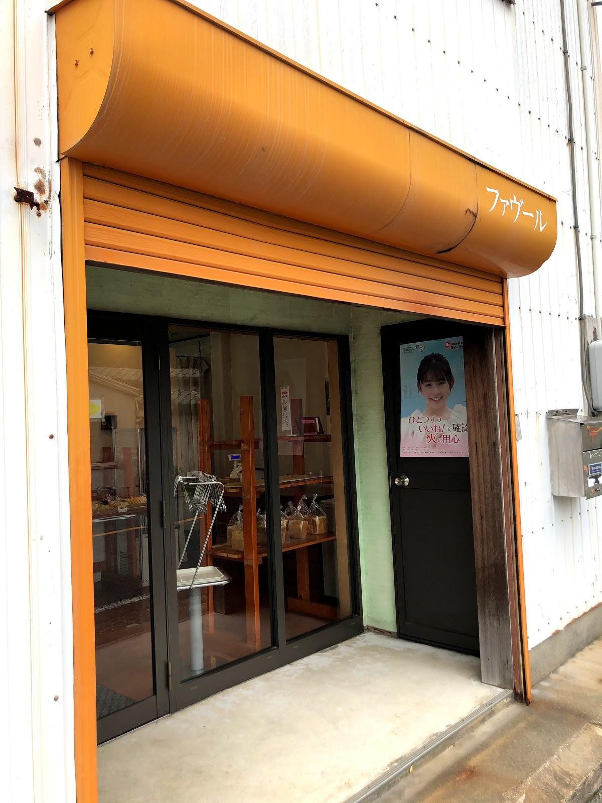 Google の写真