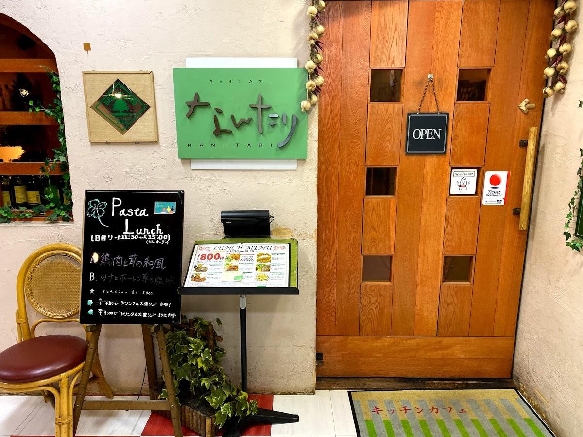Google の写真