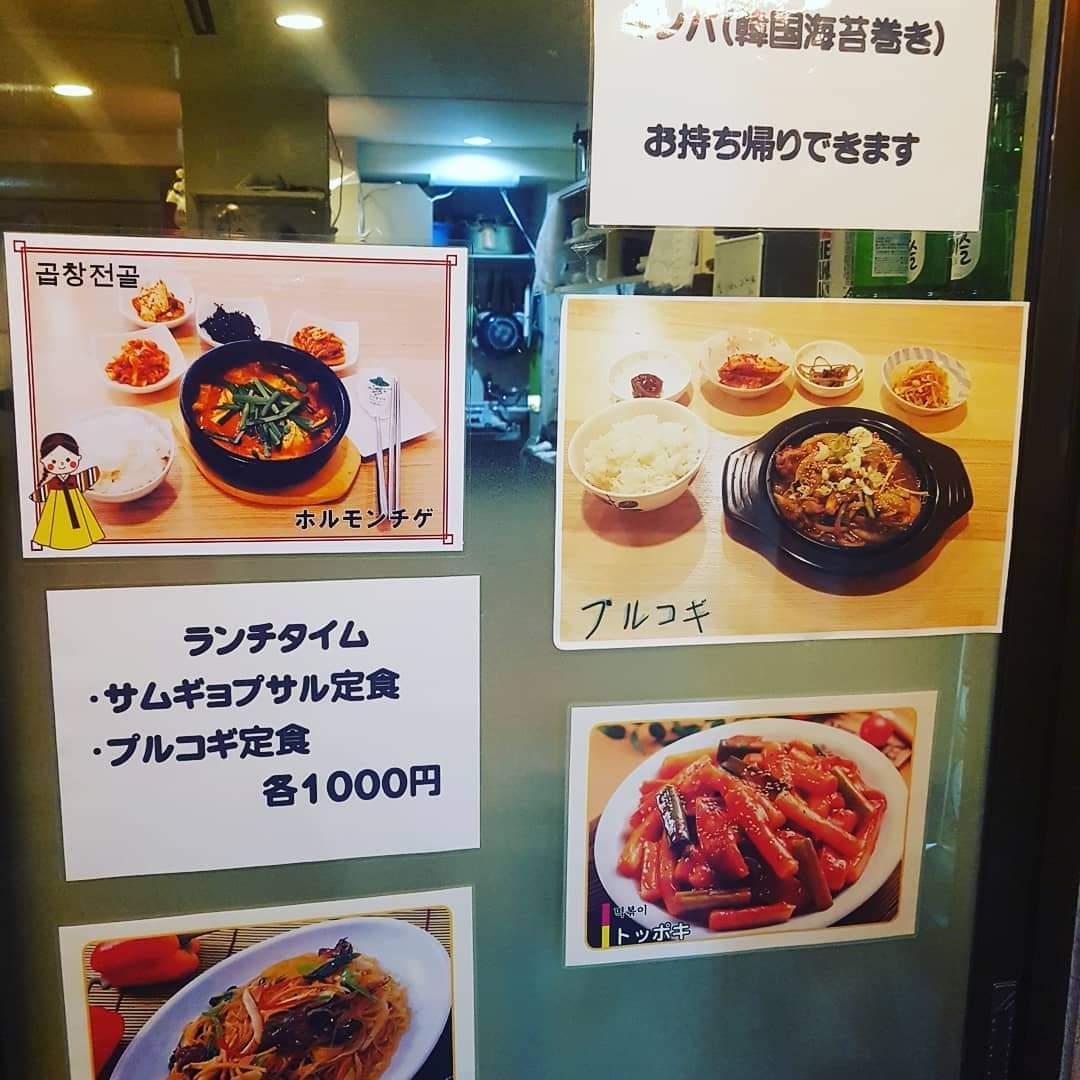 Google の写真
