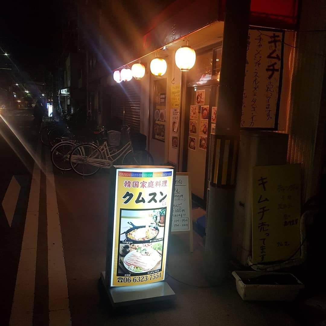Google の写真