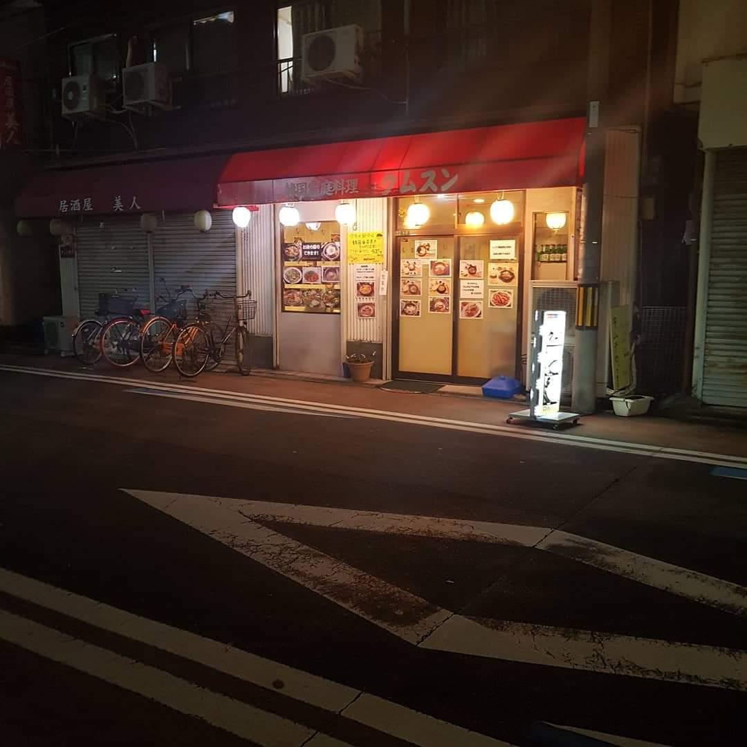 Google の写真