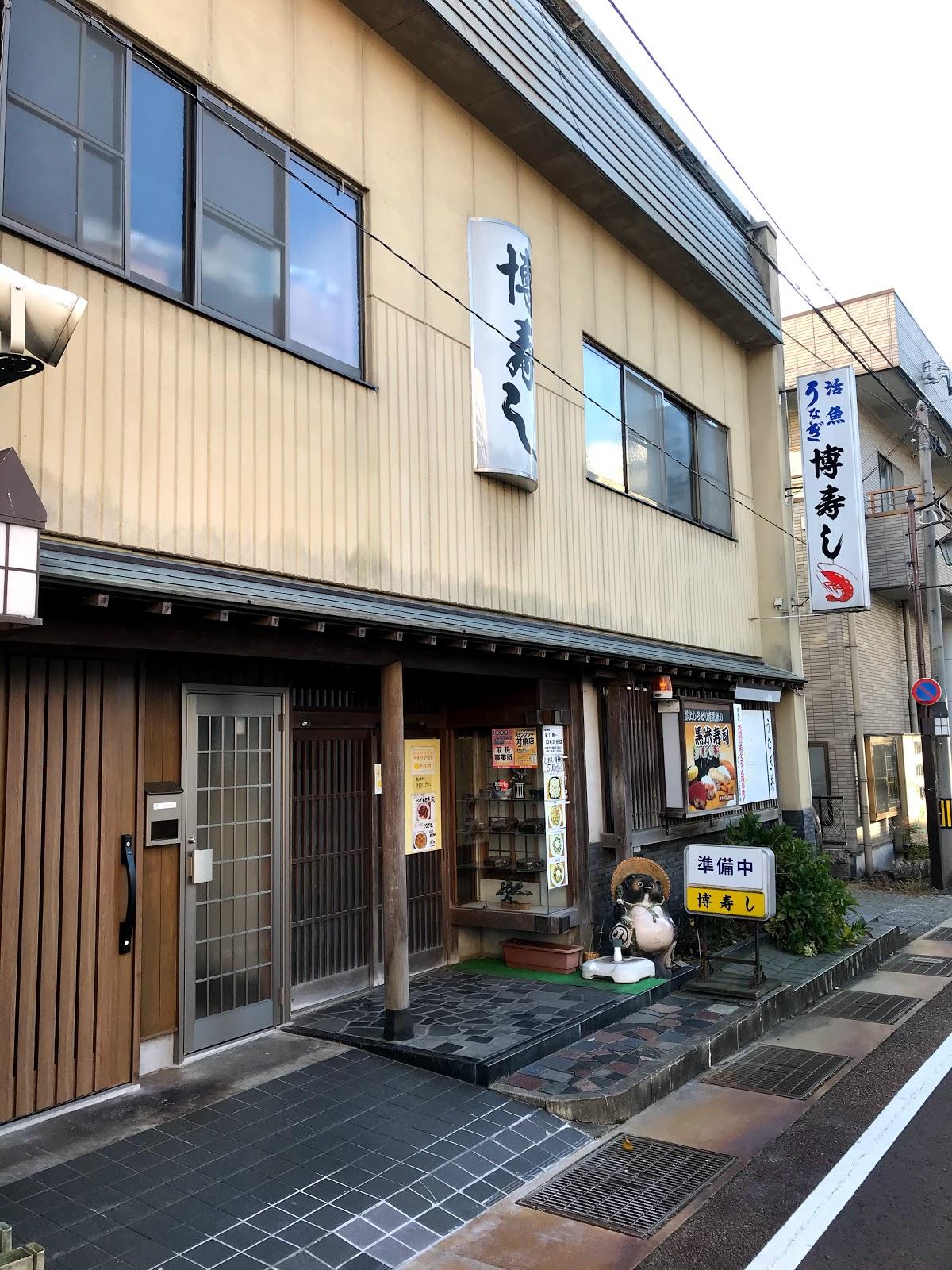 Google の写真
