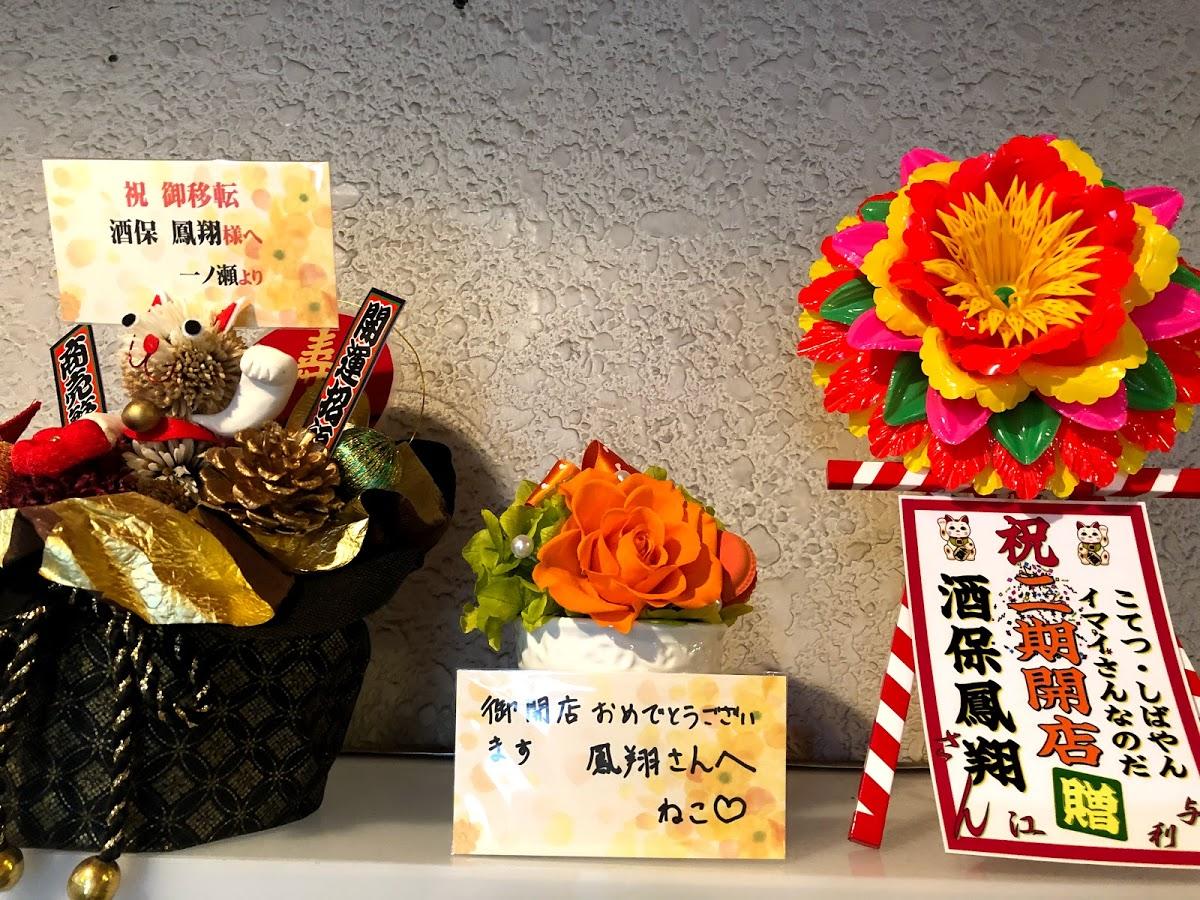 Google の写真