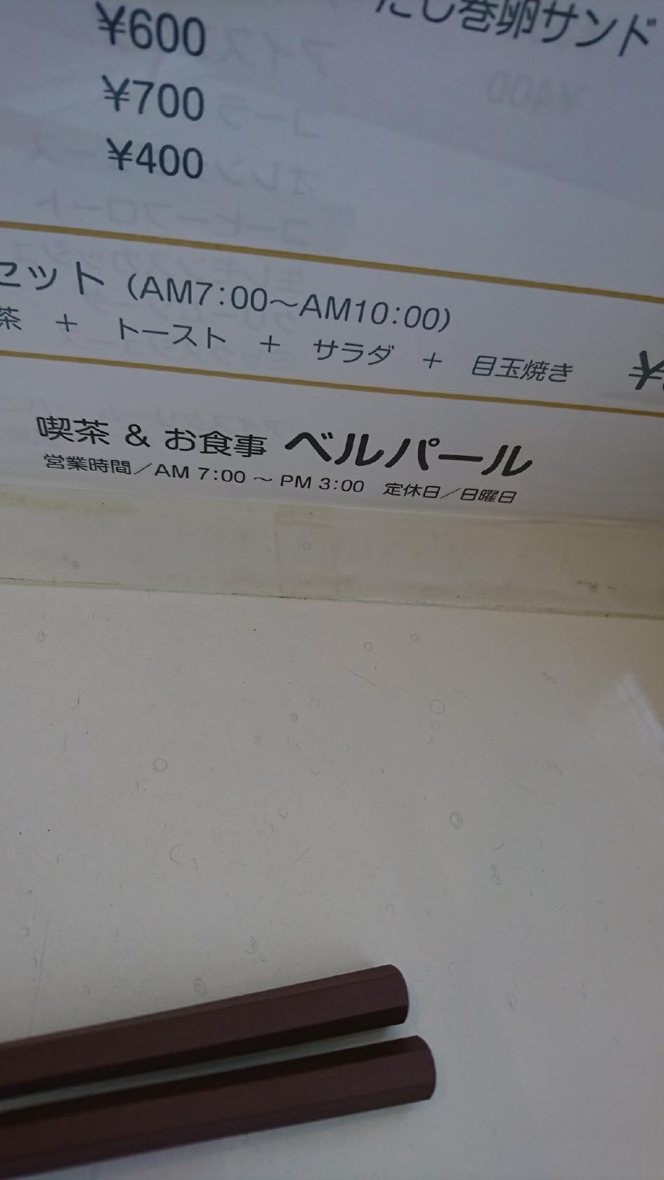 Google の写真