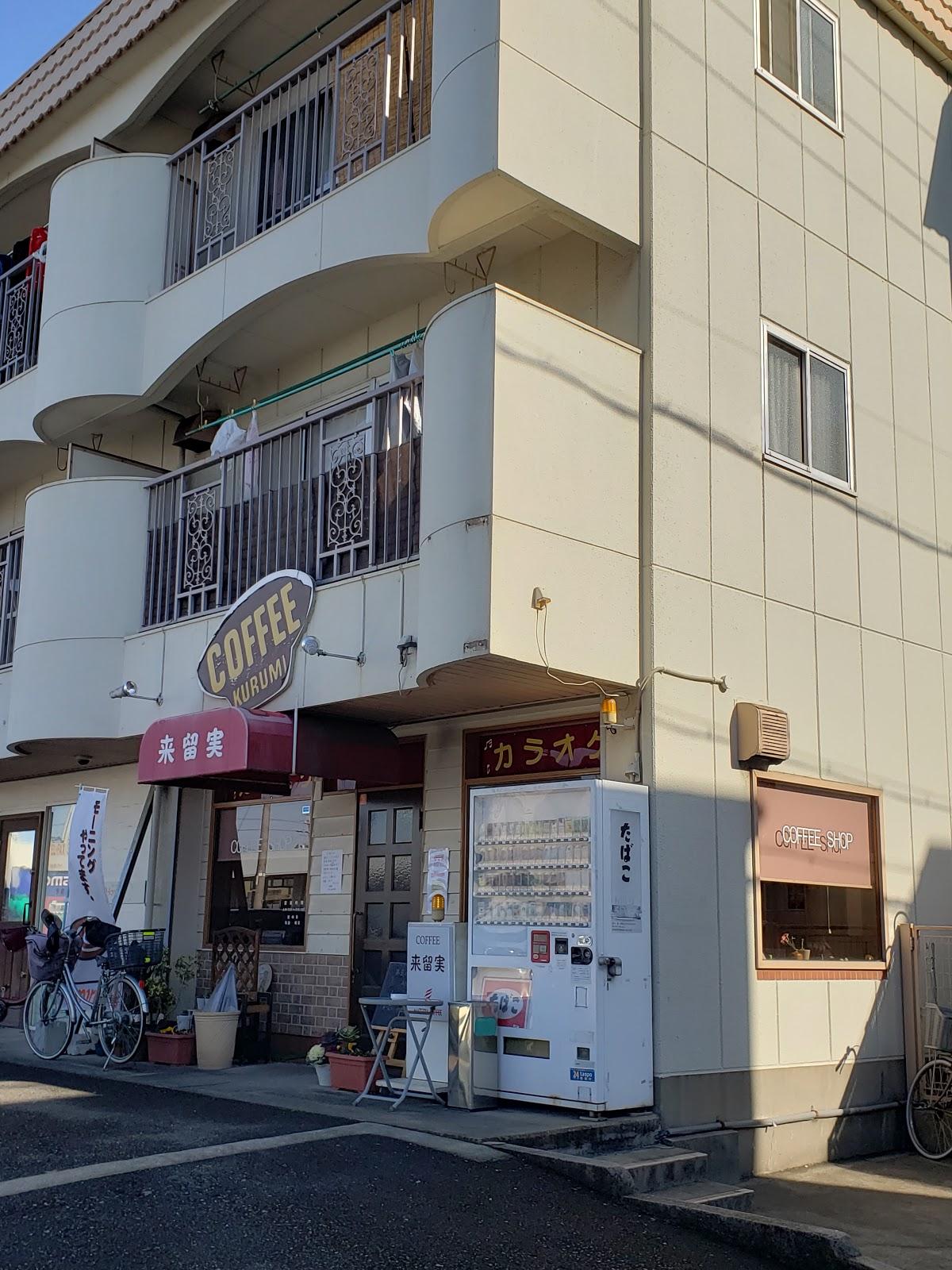 Google の写真