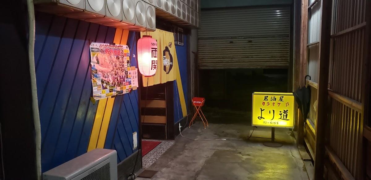 Google の写真
