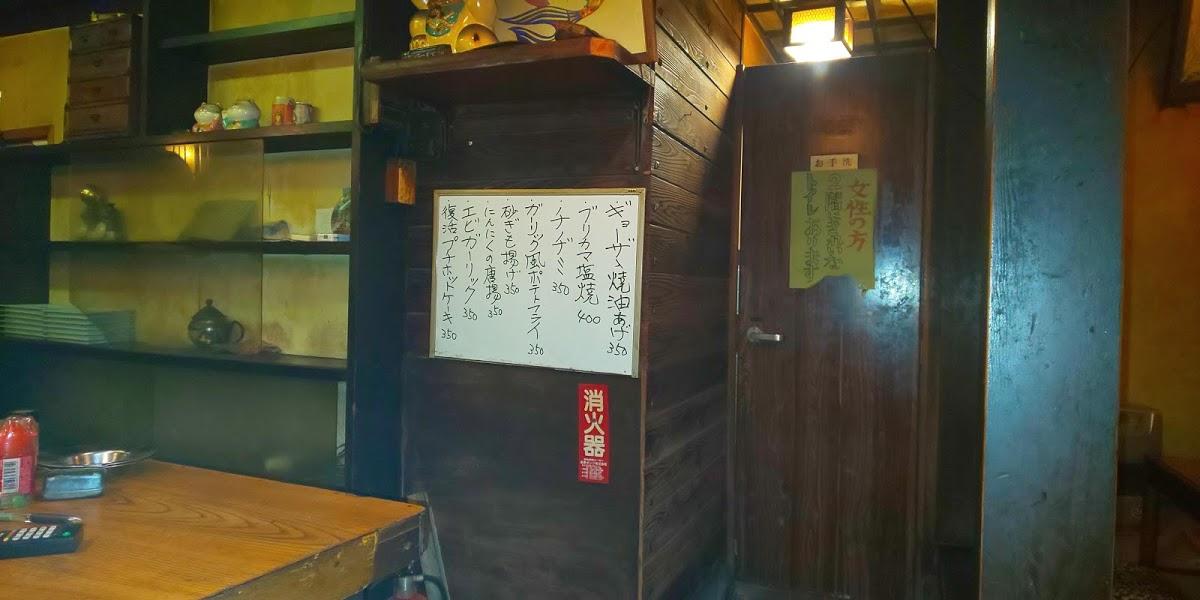 Google の写真
