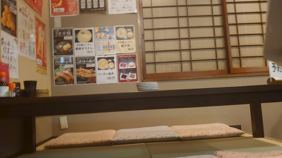 Google の写真