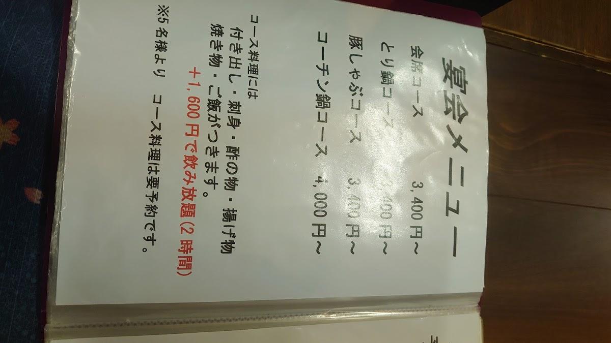 Google の写真