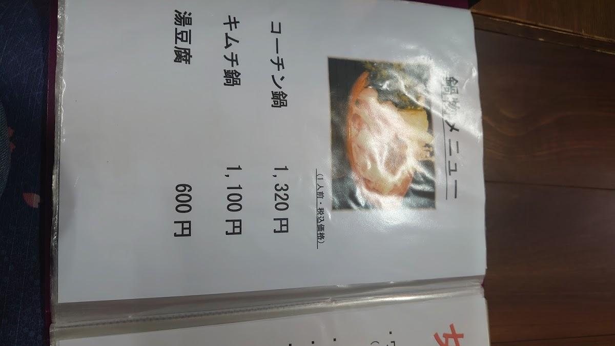 Google の写真