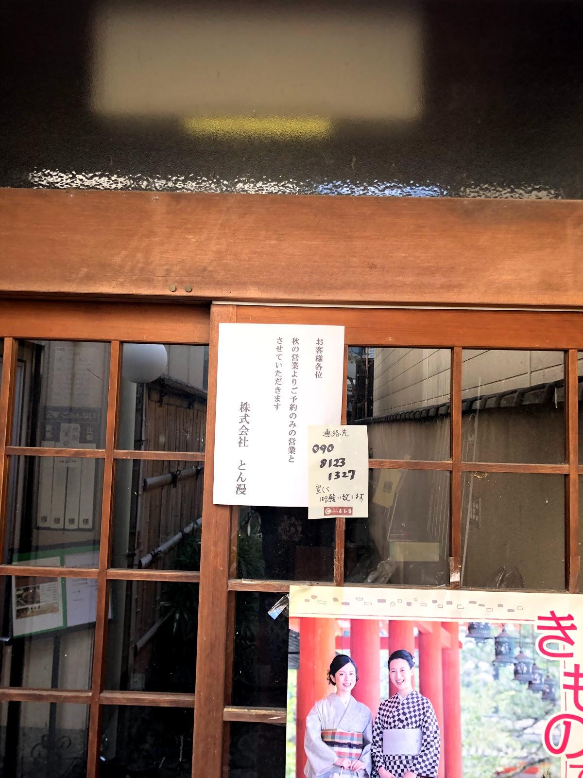 Google の写真