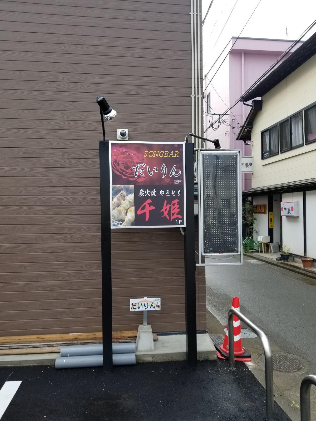 Google の写真