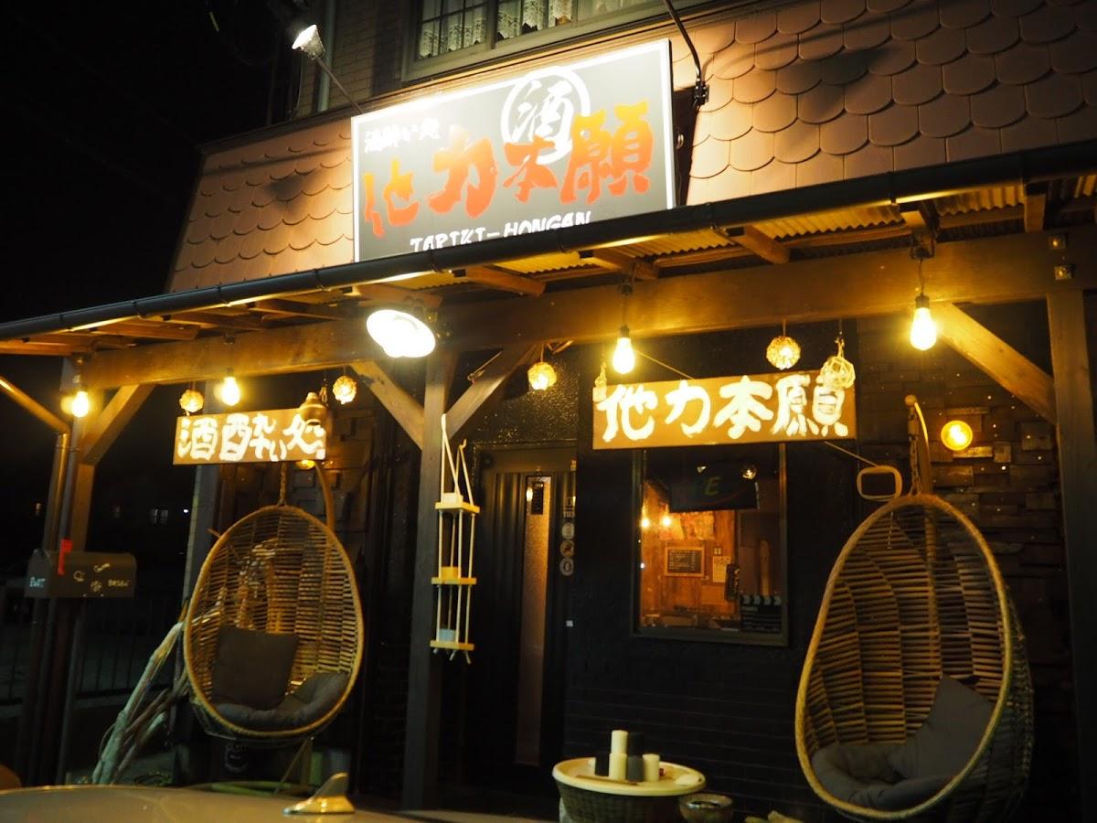 Google の写真