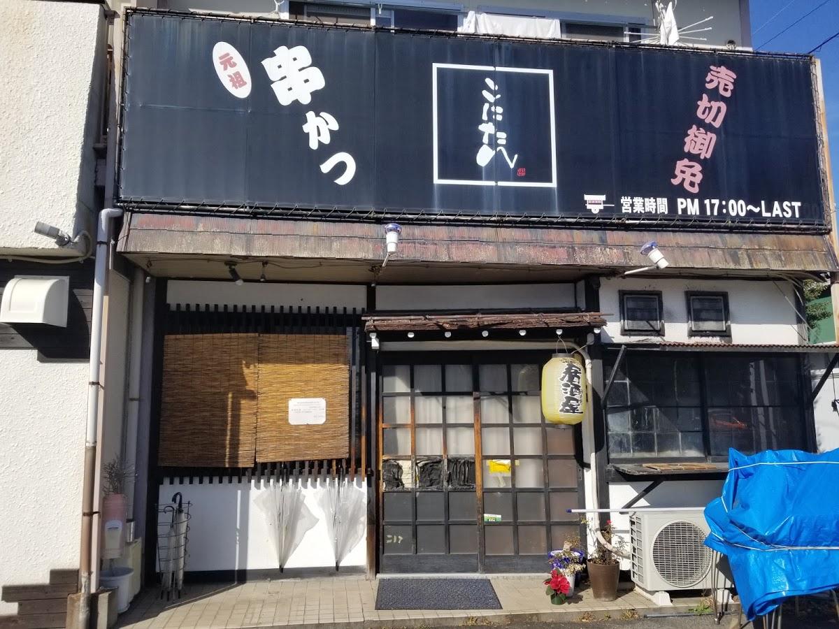 Google の写真