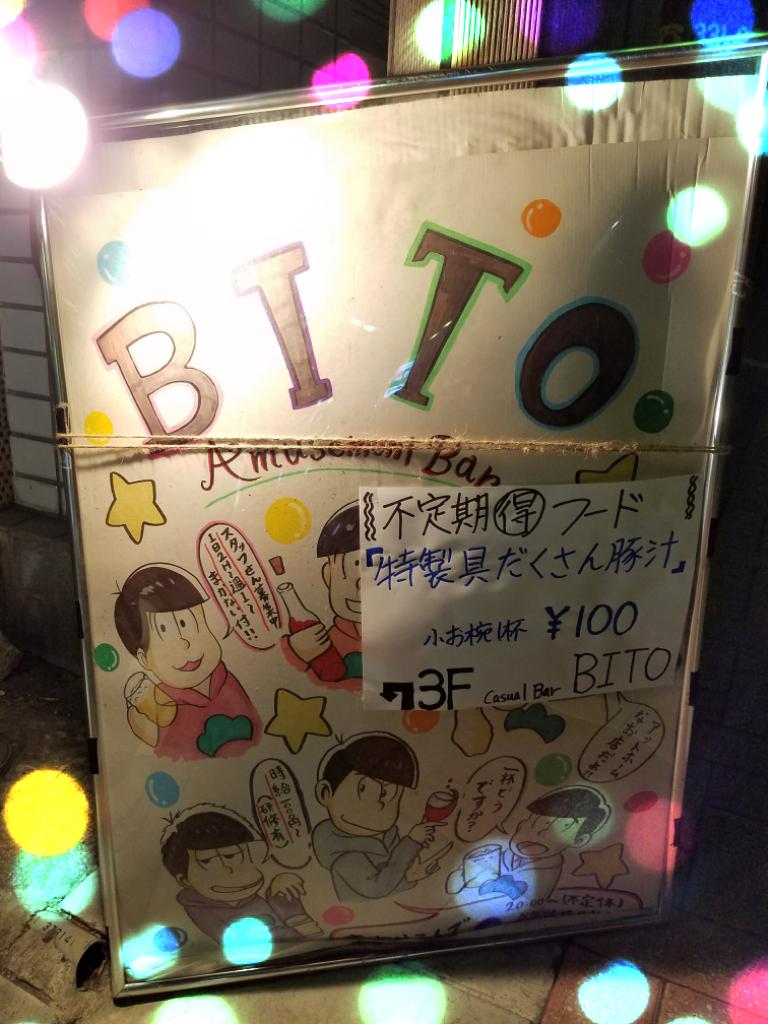 Google の写真