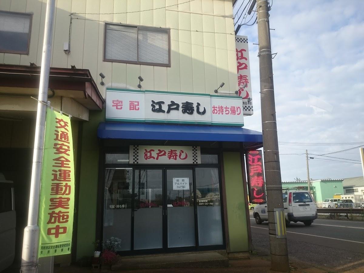 Google の写真