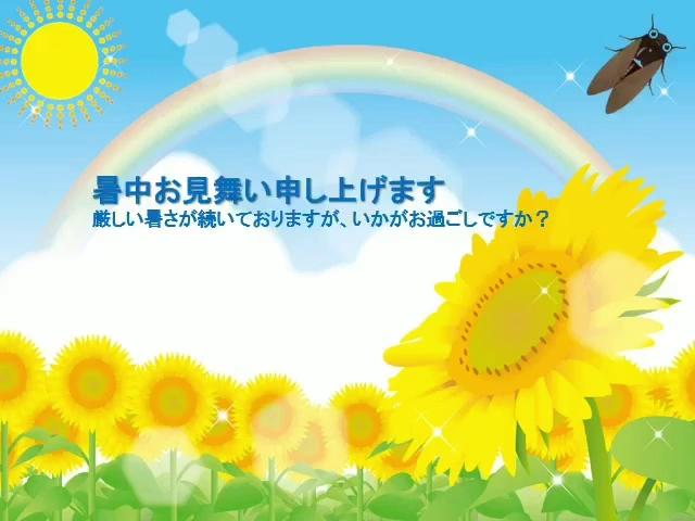 Google の写真