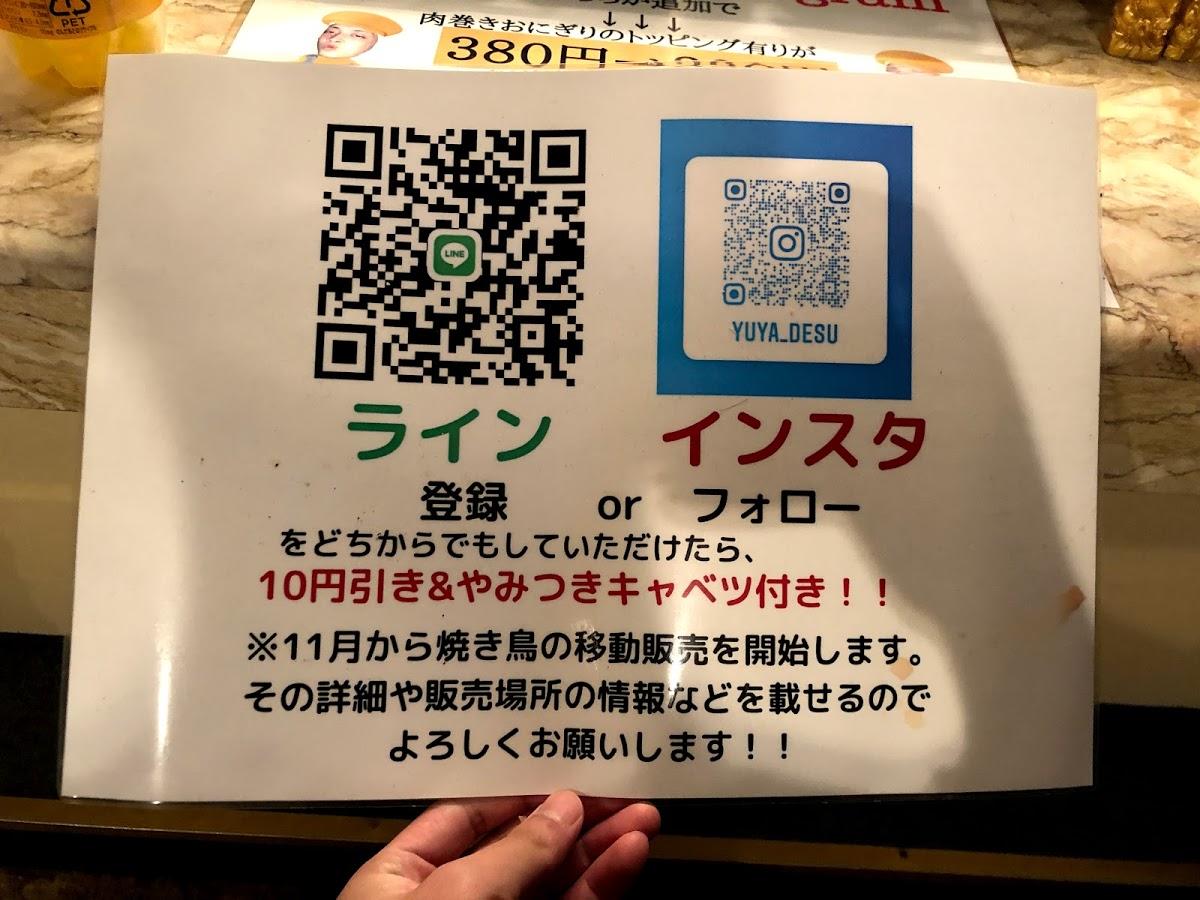Google の写真