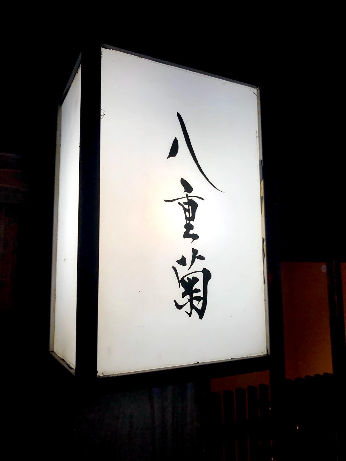 Google の写真