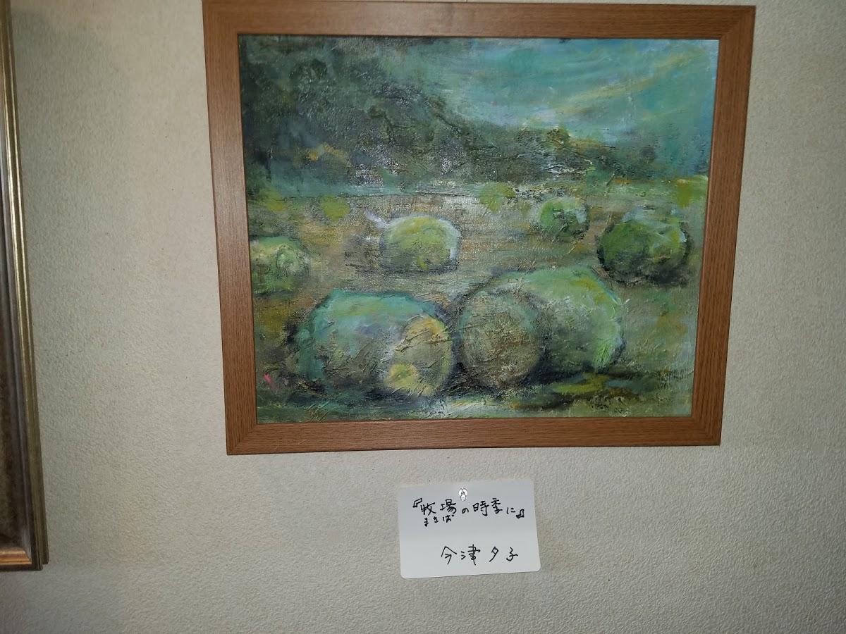 Google の写真