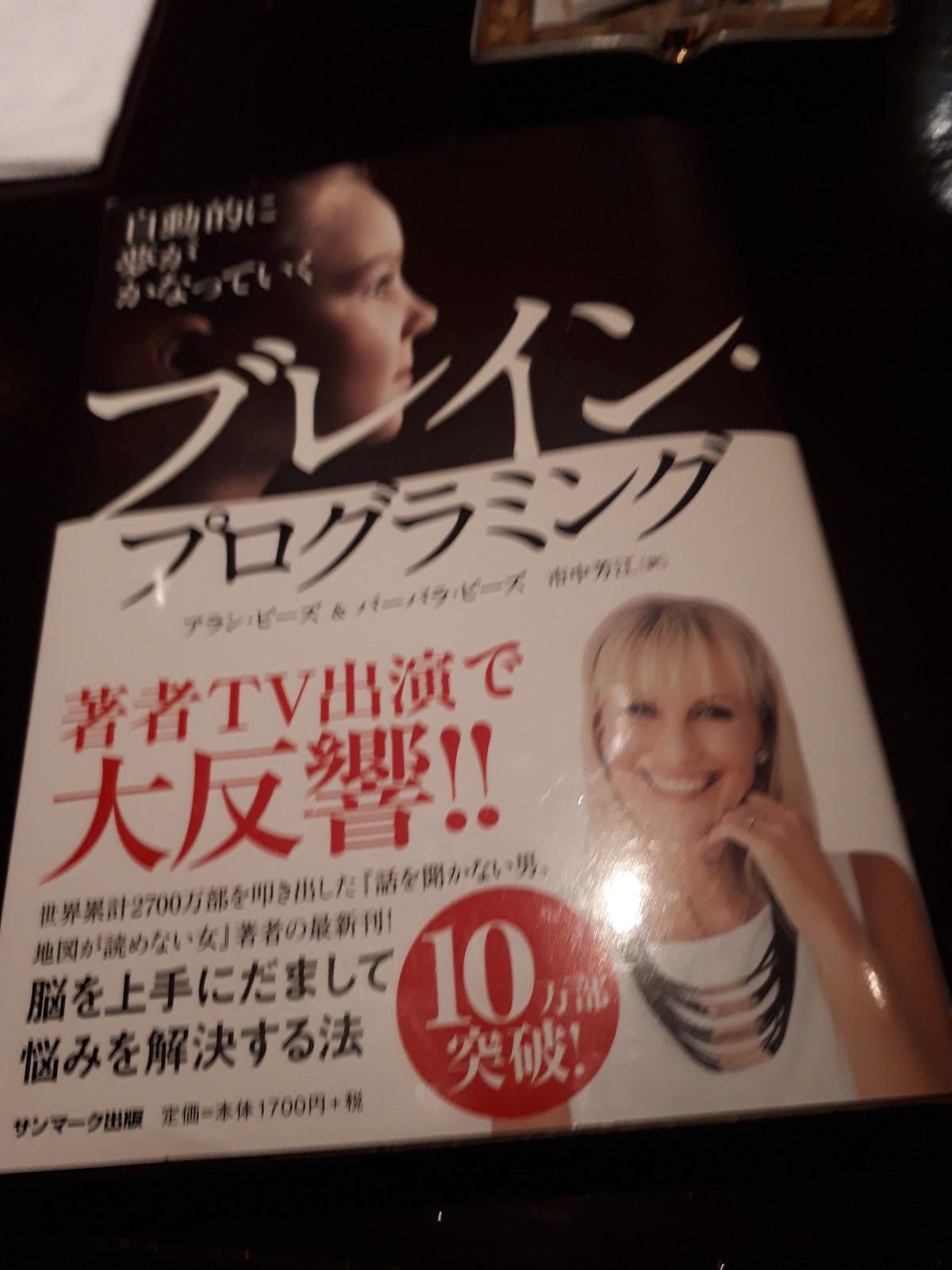 Google の写真