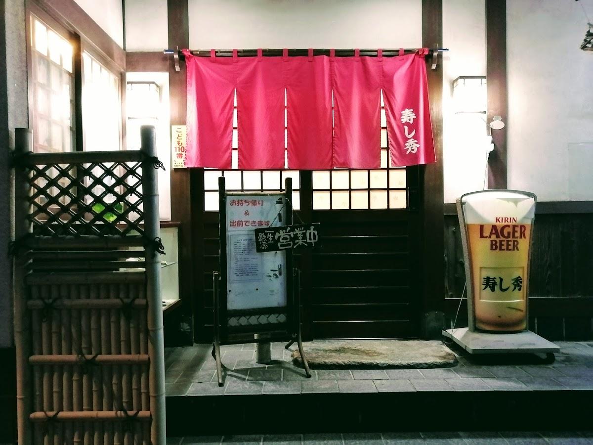 Google の写真