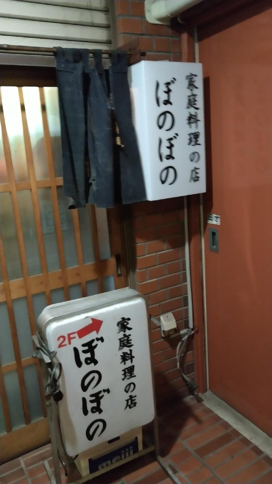 Google の写真