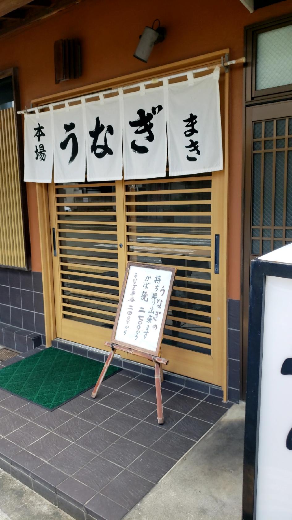 Google の写真