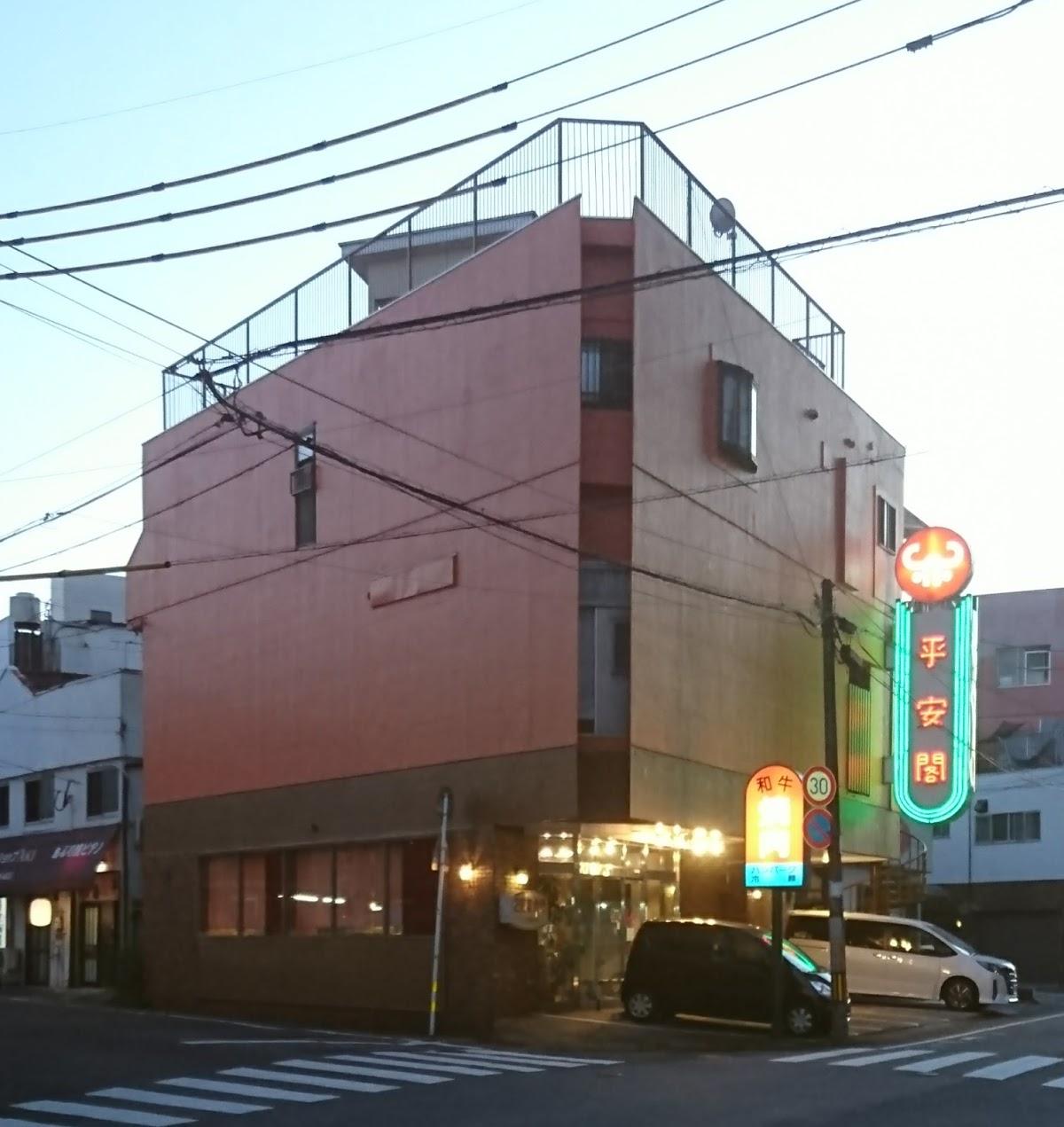 Google の写真