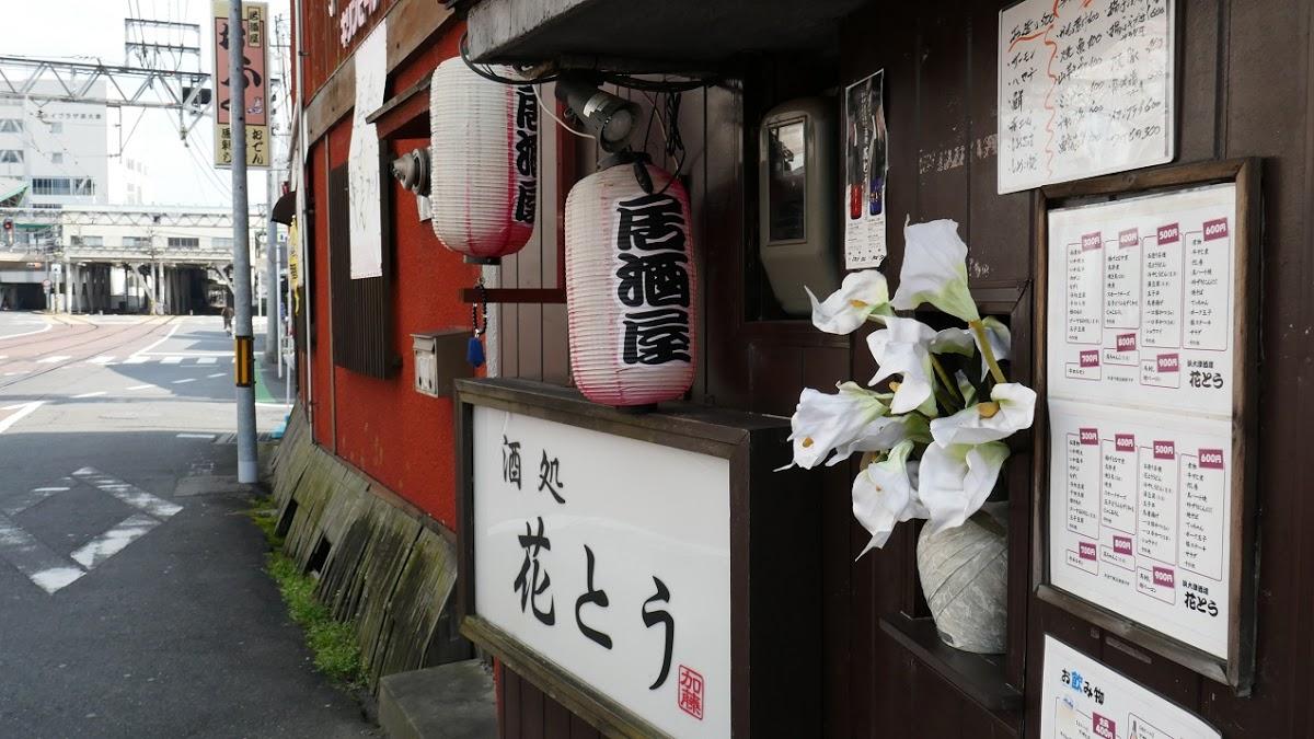 Google の写真