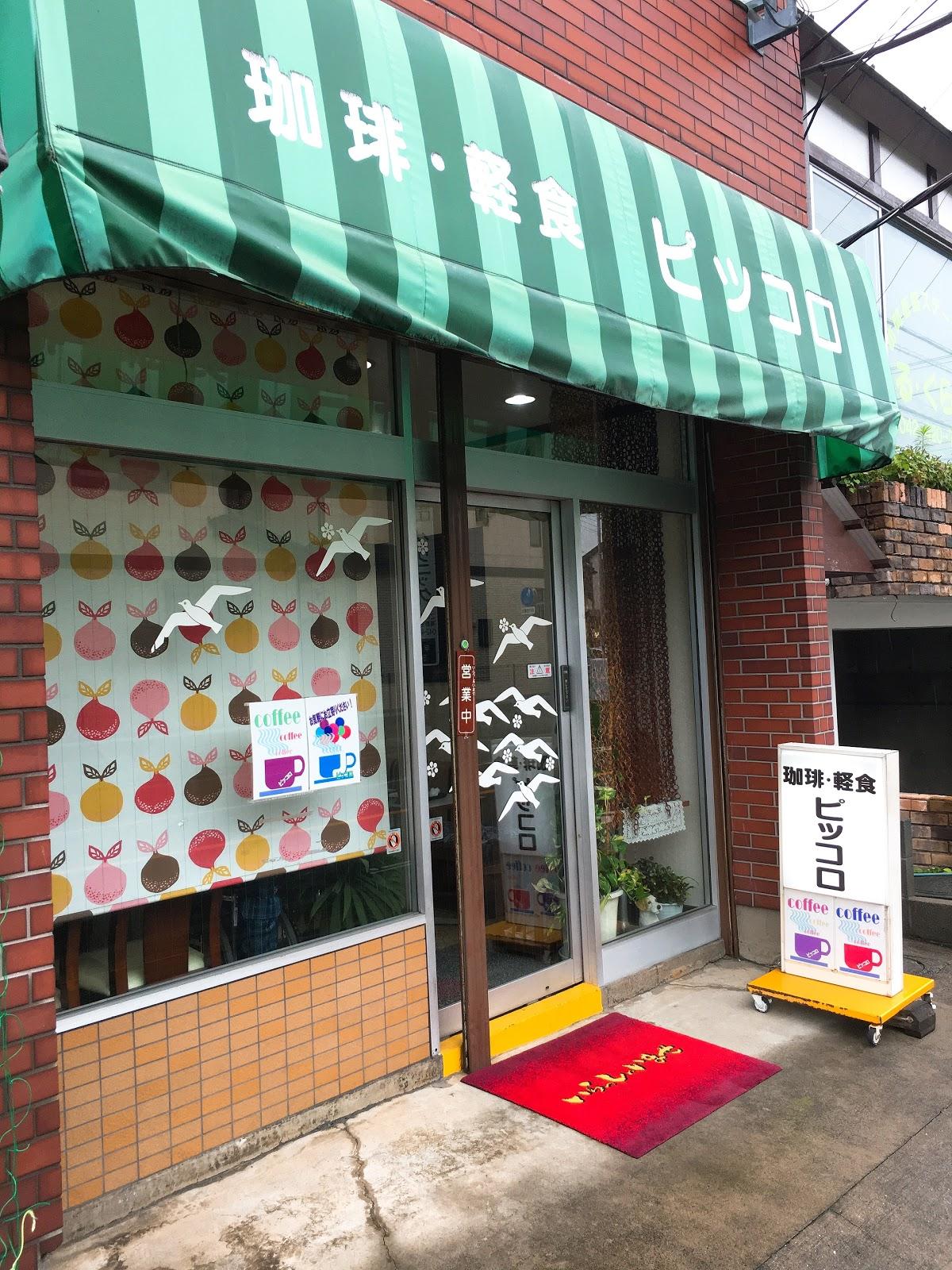 Google の写真