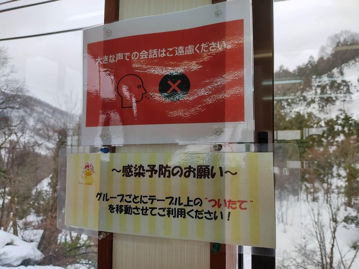 Google の写真