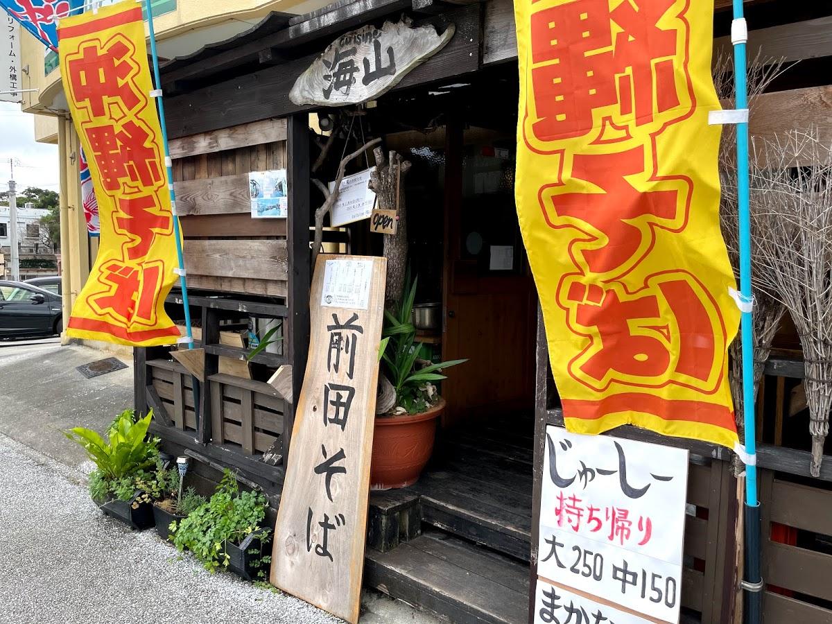 Google の写真