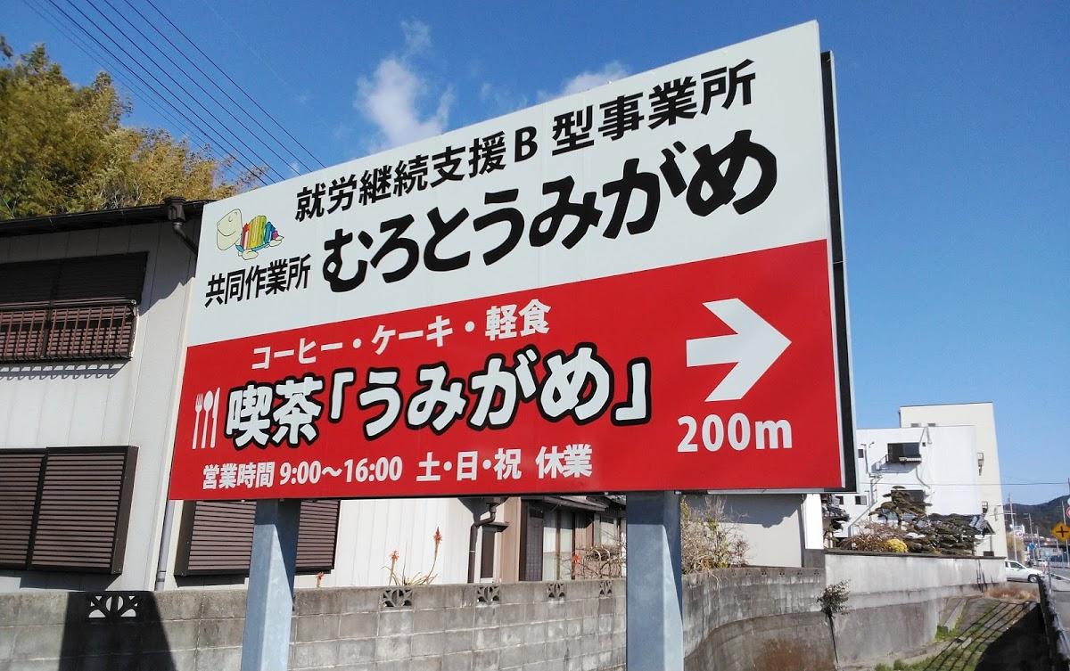 Google の写真