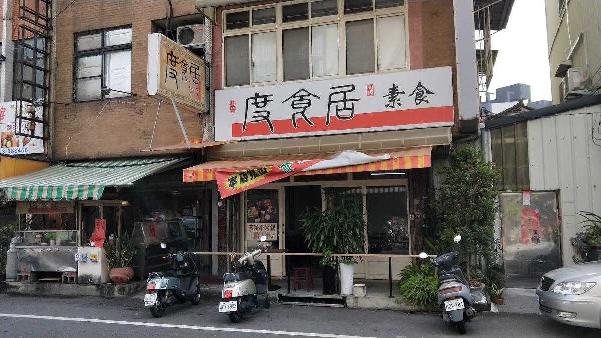 Google の写真