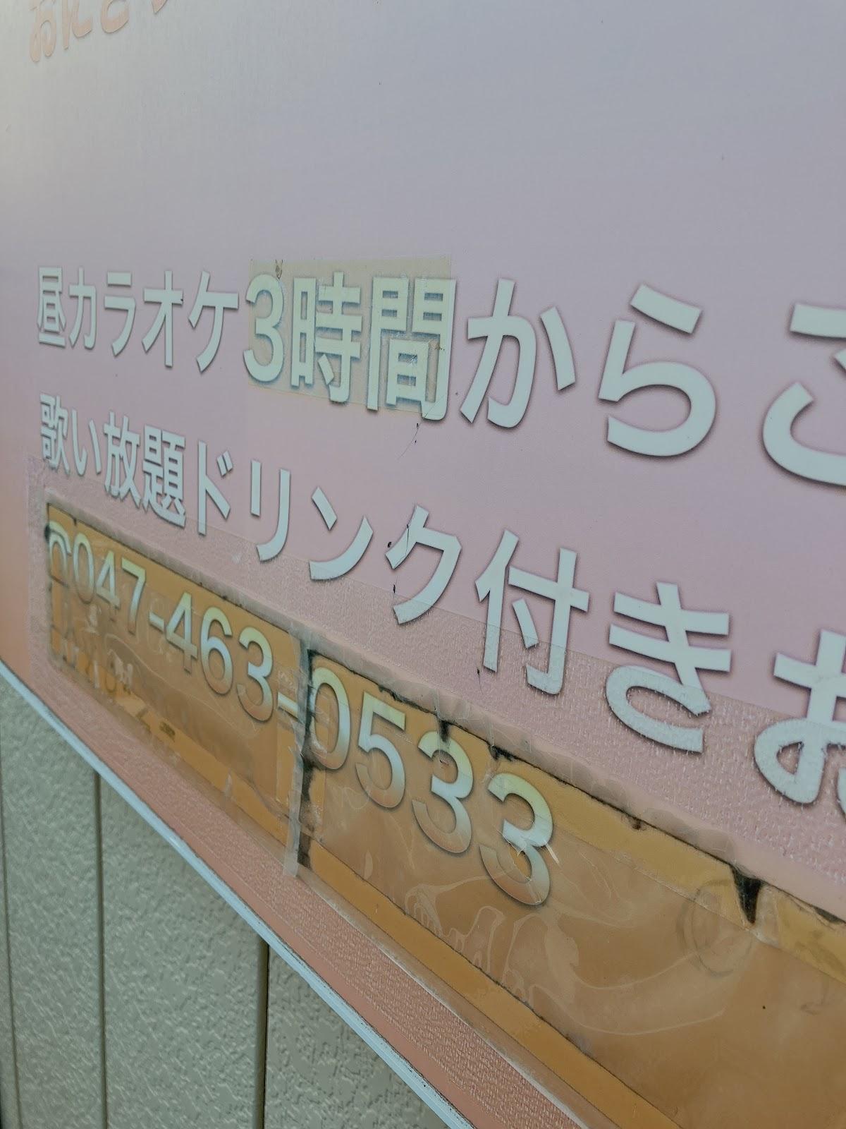 Google の写真