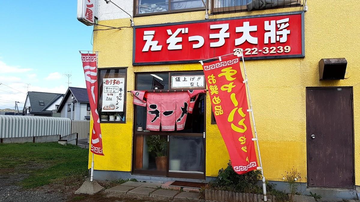 Google の写真