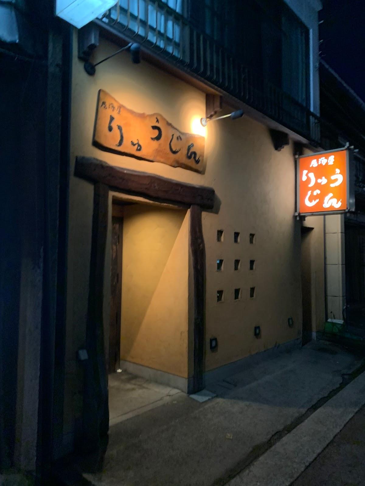 Google の写真