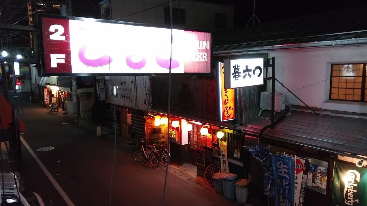 Google の写真