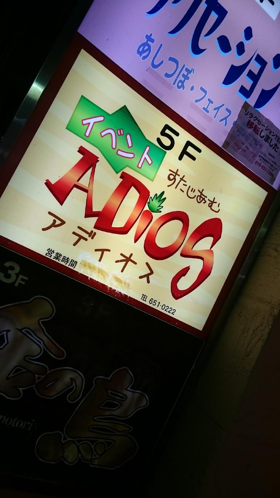 Google の写真