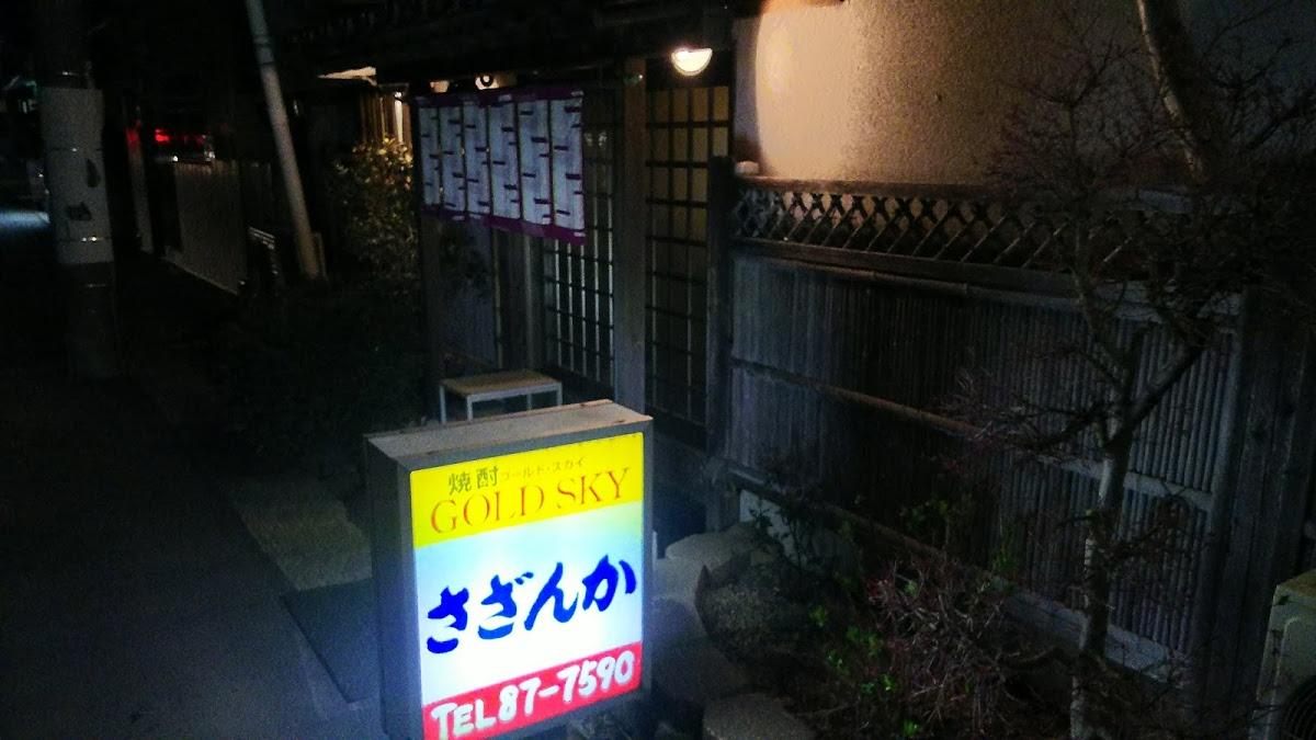 Google の写真
