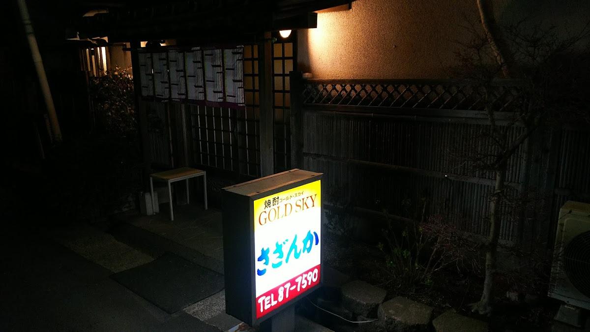 Google の写真
