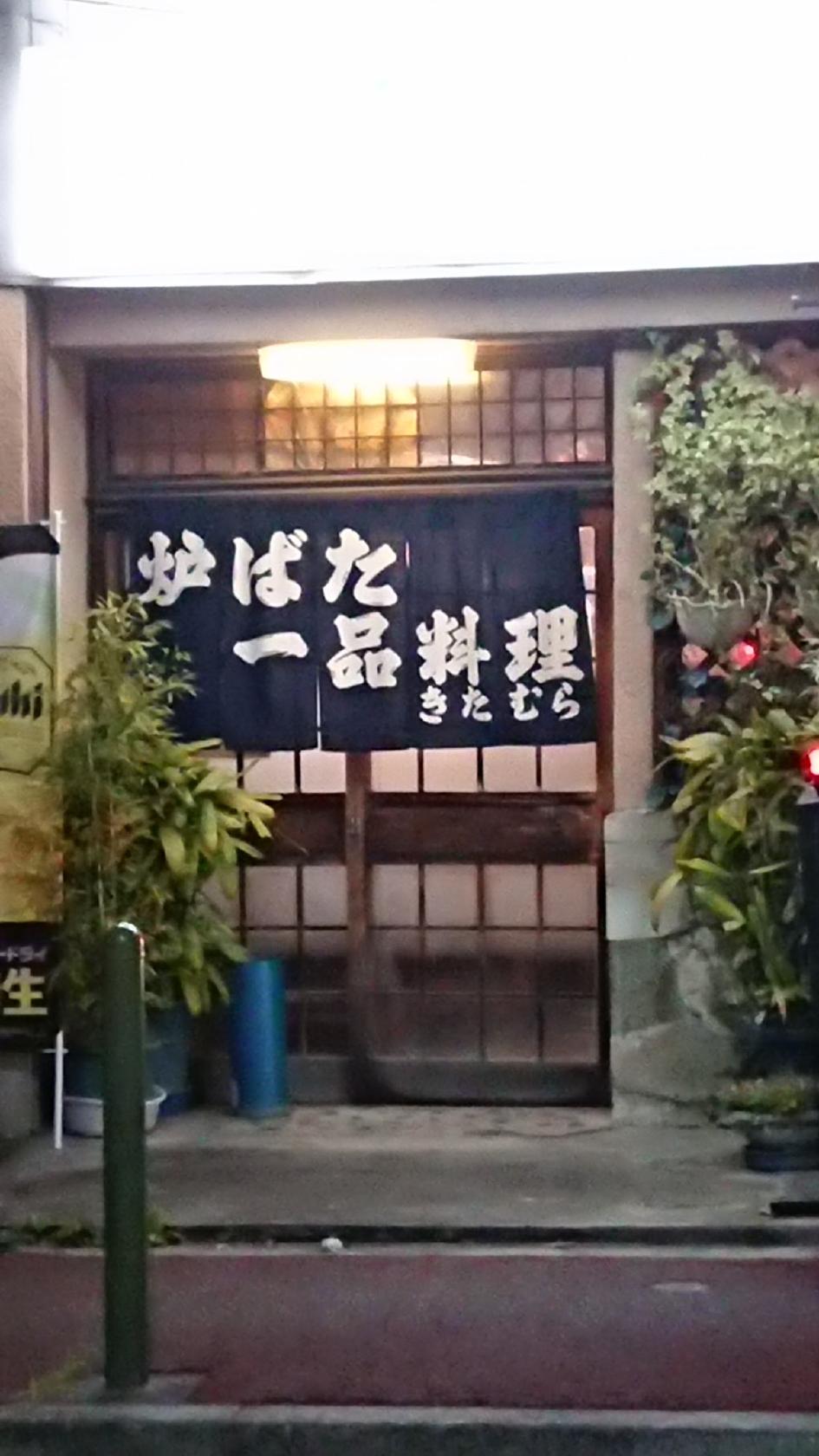 Google の写真