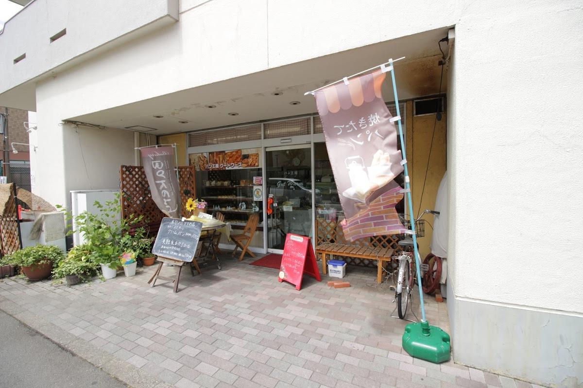 Google の写真