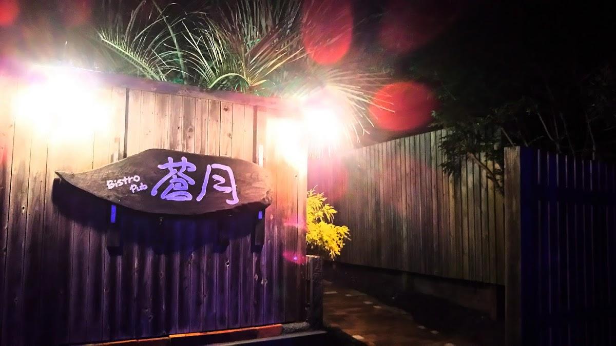 Google の写真