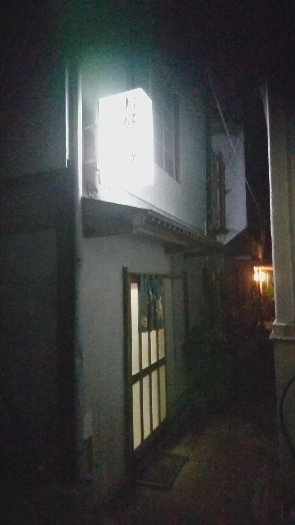 Google の写真
