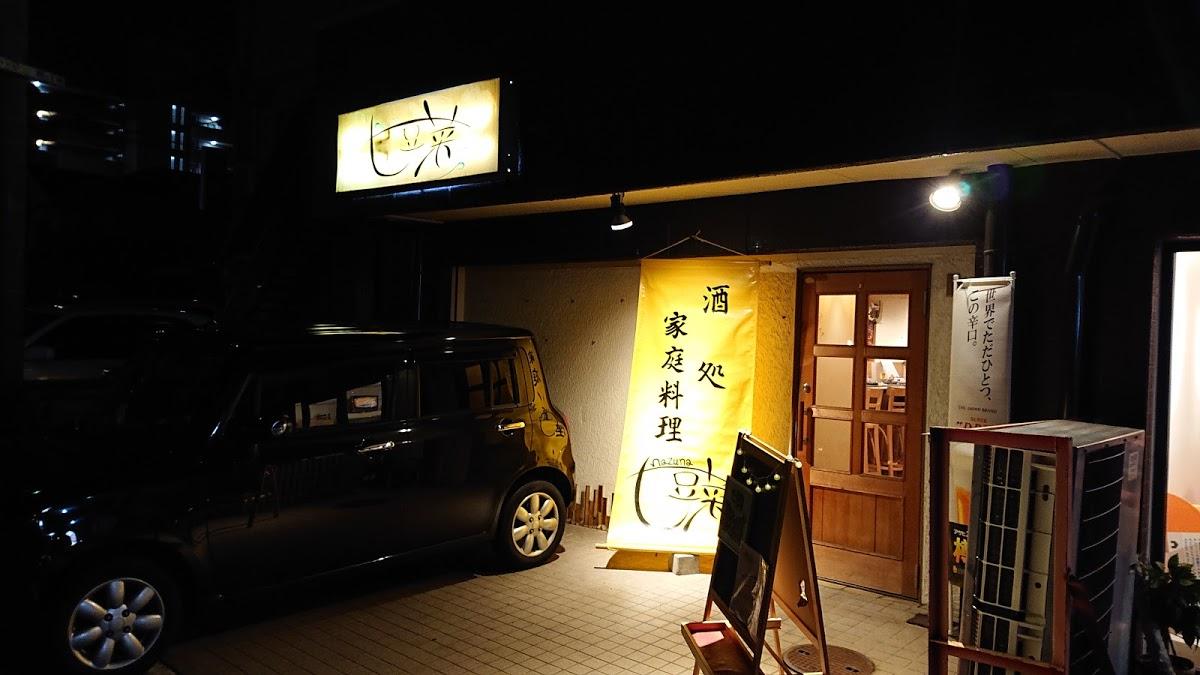 Google の写真