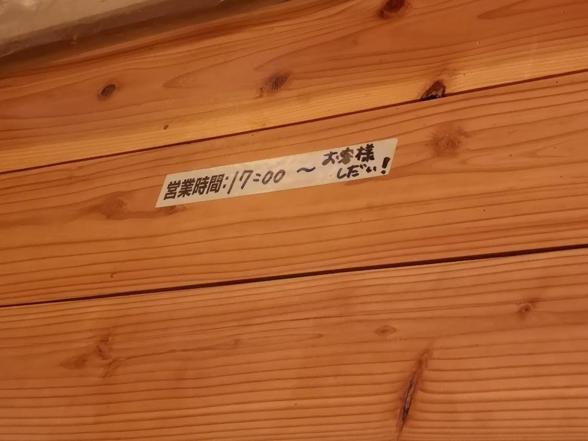 Google の写真